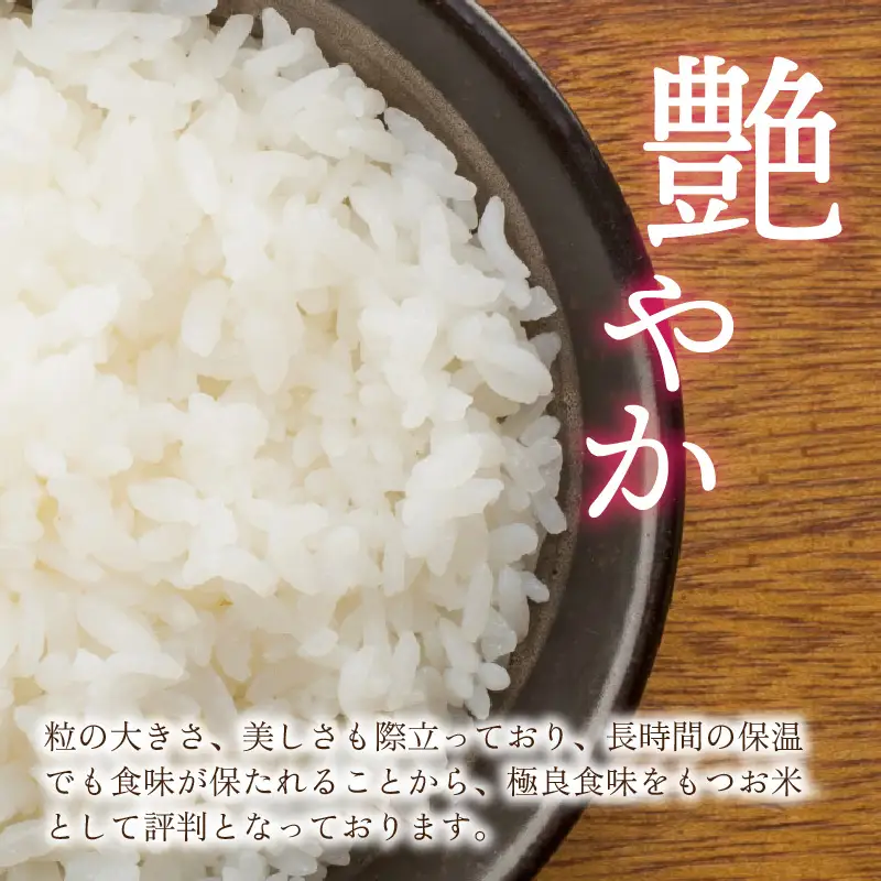 【令和8年産 新米】越前大野産 一等米 帰山農園の「つきあかり」5kg 白米