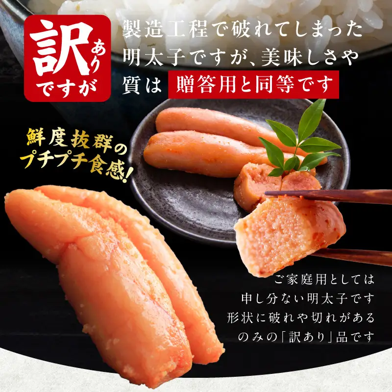 熟成 無着色 辛子明太子 1kg(500g×2P)
