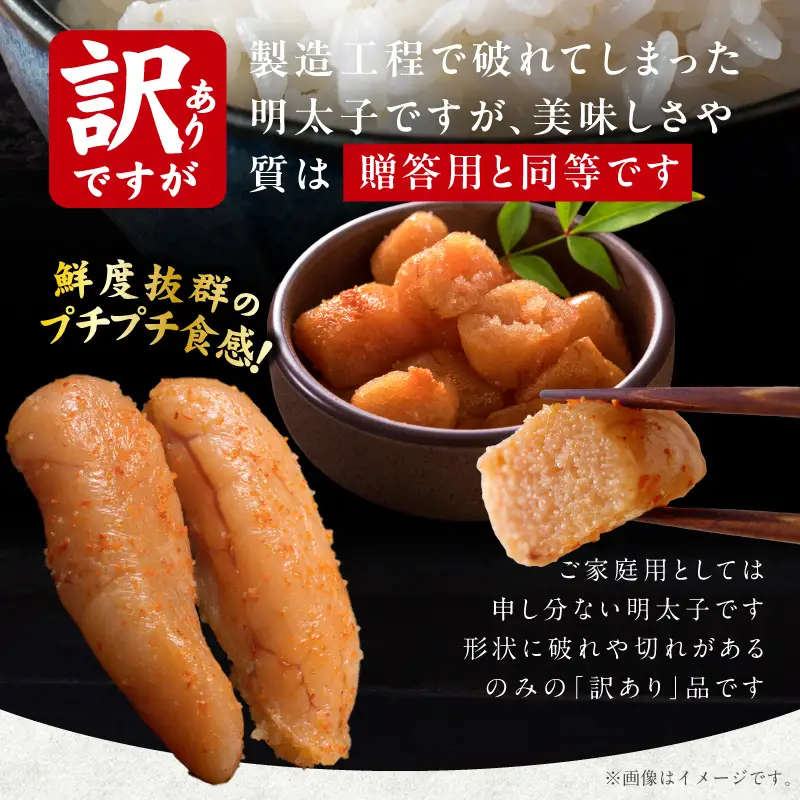 熟成 無着色 辛子明太子 2kg(500g×4P)