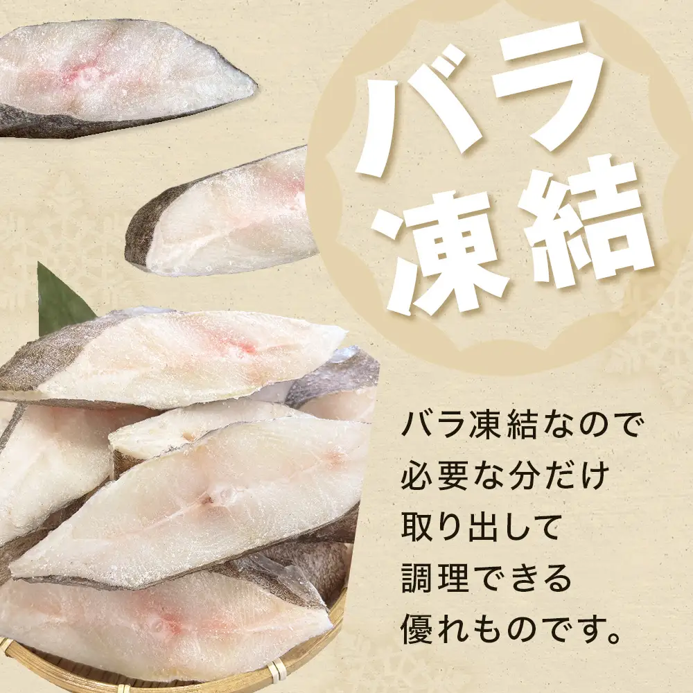 〈 訳あり 〉からすカレイ 厚切 （ どっさり 1.2kg ） 訳アリ カラスガレイ かれい カレイ 切り身 切身 カット 魚 魚介 魚介類 海鮮 宮城県 宮城 石巻市 石巻