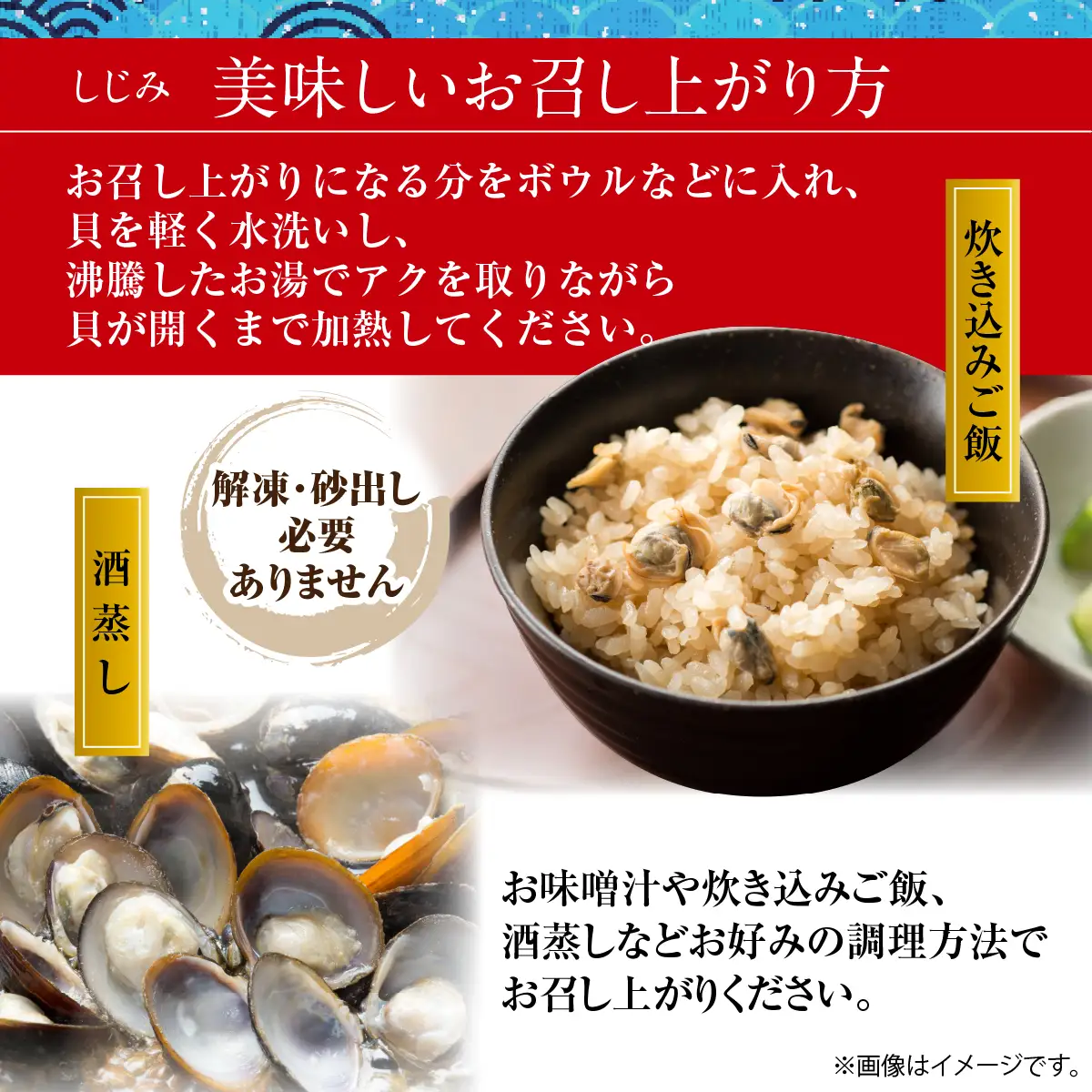 網走湖産冷凍しじみ貝小分け済み[500g×2袋]　砂出し済み ABB208