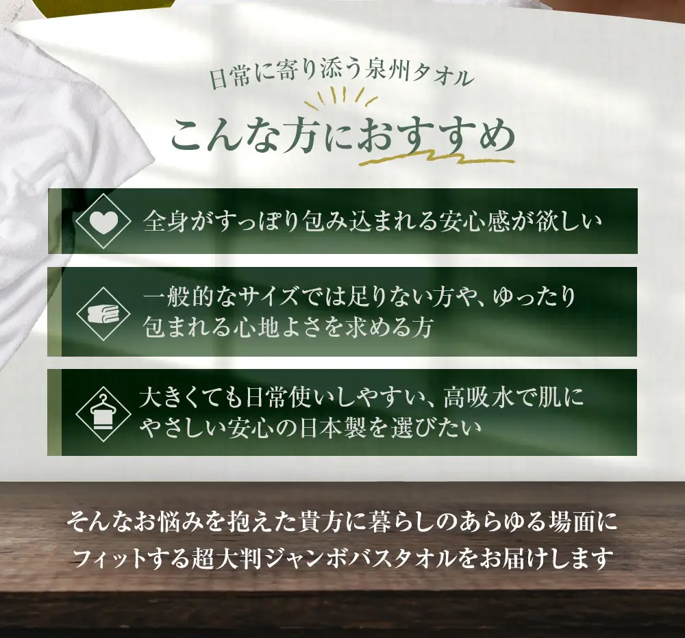 【 日本製 ・ 泉州タオル 】 包まれる心地よさのジャンボバスタオル （ ホワイト ） × 20枚セット タオル ジャンボバスタオル ジャンボ バスタオル タオルケット 吸水性 超大判サイズ 大きいサイズ 生活用品 国産