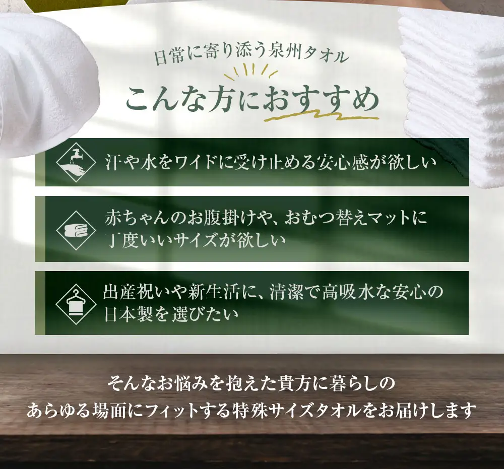 【 日本製 ・ 泉州タオル 】 赤ちゃんにも使いやすい幅広白タオル × 40枚セット タオル 幅広タオル 幅広 フェイスタオル 小さめバスタオル スポーツタオル 特殊サイズタオル 吸水性 清潔感 生活用品 国産