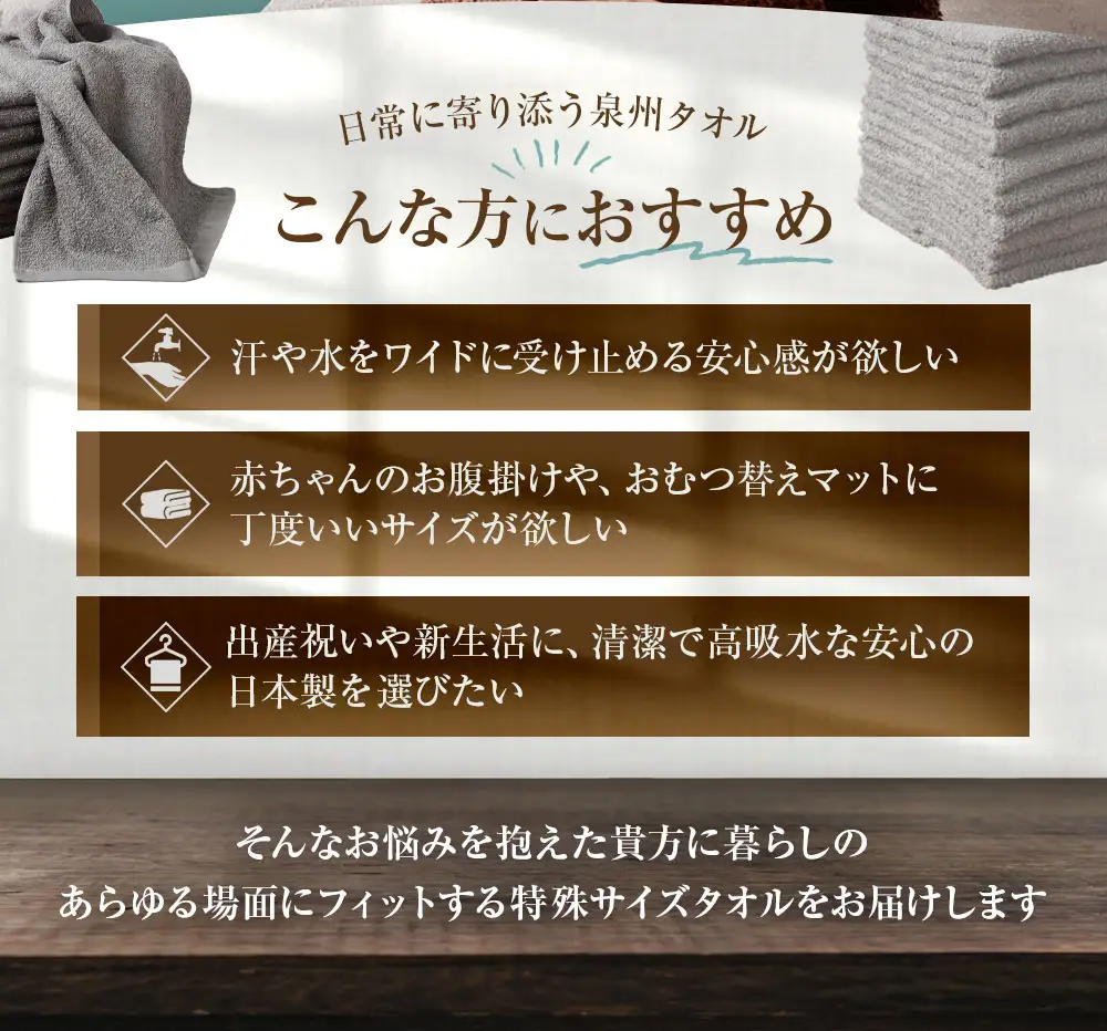 【 日本製 ・ 泉州タオル 】 赤ちゃんにも使いやすい幅広カラータオル × 5枚セット （ ブラウン ） タオル 幅広タオル 幅広 フェイスタオル 小さめバスタオル スポーツタオル 特殊サイズタオル 吸水性 清潔感 生活用品 国産