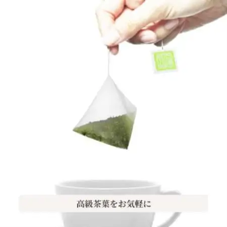 ぐり茶ティーバッグ大袋ひも付き　標準40個入×10袋  #8180【1767716】