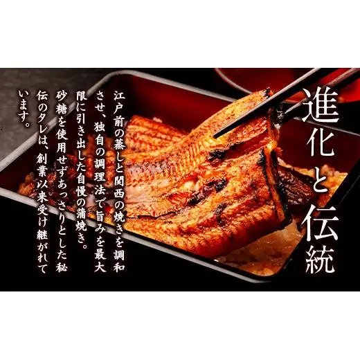 うなぎの名店さかた　上うな重（２人前）お食事券 32ｰ32 ※沖縄・離島への配送不可｜うな重 鰻重 蒲焼き 丑の日 おすすめ 人気 食事券 利用券 ギフトチケット ペア 記念日 うなぎ 老舗 名店