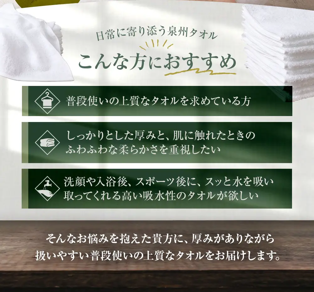 【 日本製 ・ 泉州タオル 】 ふんわり厚手のやわらか白タオル × 20枚セット タオル 厚手 厚手タオル フェイスタオル ヘアタオル 定番タオル 定番 吸水性 生活用品 国産 清潔感