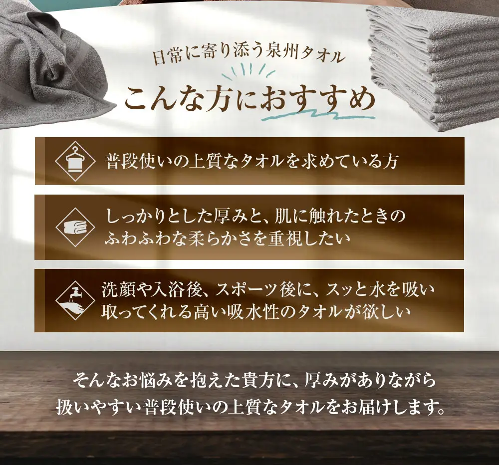 【 日本製 ・ 泉州タオル 】 ふんわり厚手のやわらかカラータオル × 5枚セット （ ブラウン ） タオル 厚手 厚手タオル フェイスタオル ヘアタオル 定番タオル 定番 吸水性 生活用品 国産 清潔感