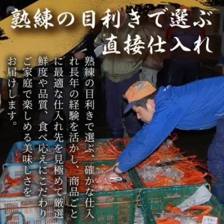 【贅沢に楽しめるかにすき】かにすきセット　約3～4人前　約1.4kg　4肩　1セット【配送不可地域：離島】【1763077】
