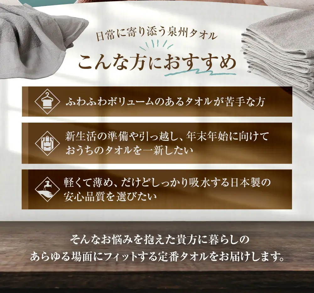 【 日本製 ・ 泉州タオル 】 毎日使いやすい定番カラータオル × 5枚セット （ モカ ） タオル 軽量 薄手 薄手タオル 定番 フェイスタオル 吸水性 業務用 粗品 記念品 生活用品 国産 清潔感