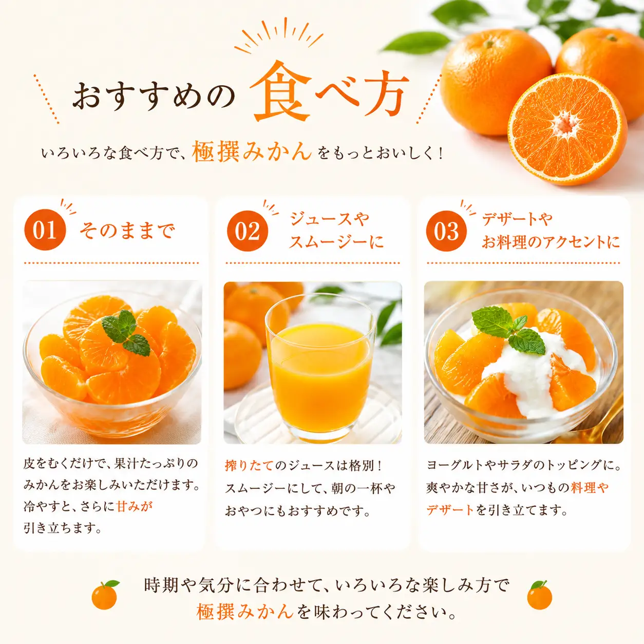 【10月中旬より発送】極撰 温州みかん  約3.0kg 