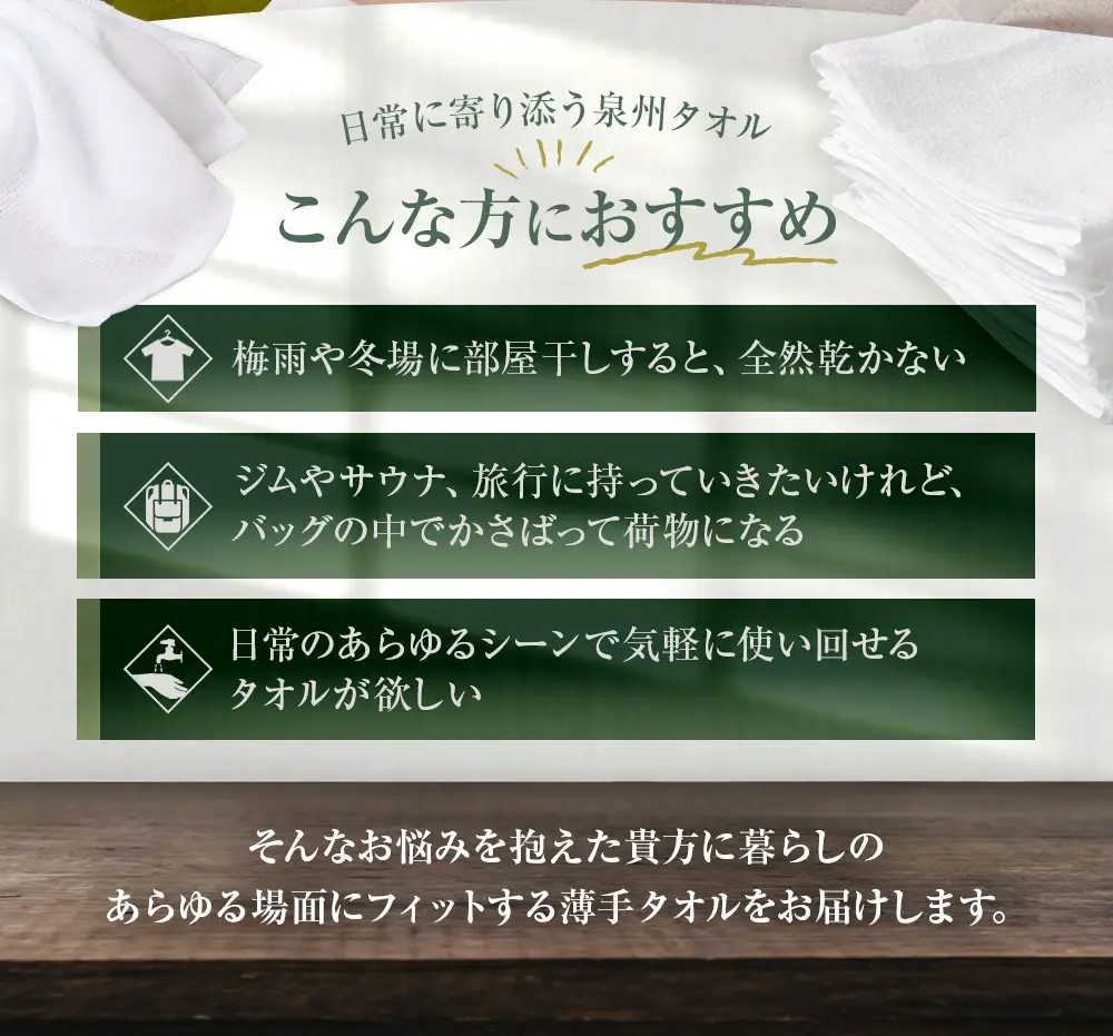 【 日本製 ・ 泉州タオル 】 軽くて乾きやすい薄手白タオル × 20枚セット タオル 薄手タオル 薄手 速乾 軽量 フェイスタオル 国内製織 生活用品 国産