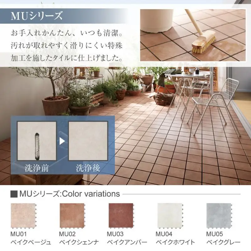 TOTO タイルデッキシステム材 「バーセア」 MUシリーズ／150 ベイクグレー 【1セット（10枚入り）】 AP15MU05UFJ10 