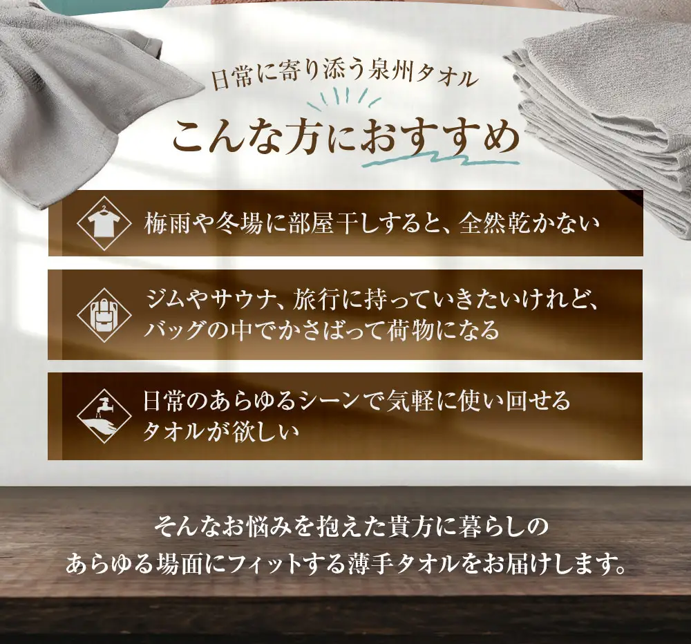 【 日本製 ・ 泉州タオル 】 軽くて乾きやすい薄手カラータオル × 30枚 （ グレー ） タオル 薄手タオル 薄手 速乾 軽量 フェイスタオル 国内製織 生活用品 国産
