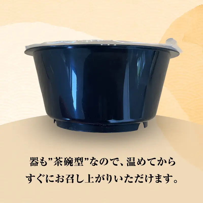 パックご飯 生姜プラス特別栽培米 もち麦ごはん 36個入り 3ヶ月定期便 静岡県 袋井市【離島配送不可】