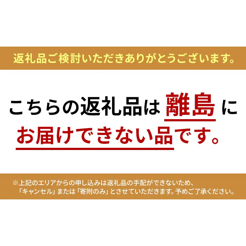 令和8年度産 ほしじるし 3kg 精米 米 静岡県 袋井市【離島配送不可】