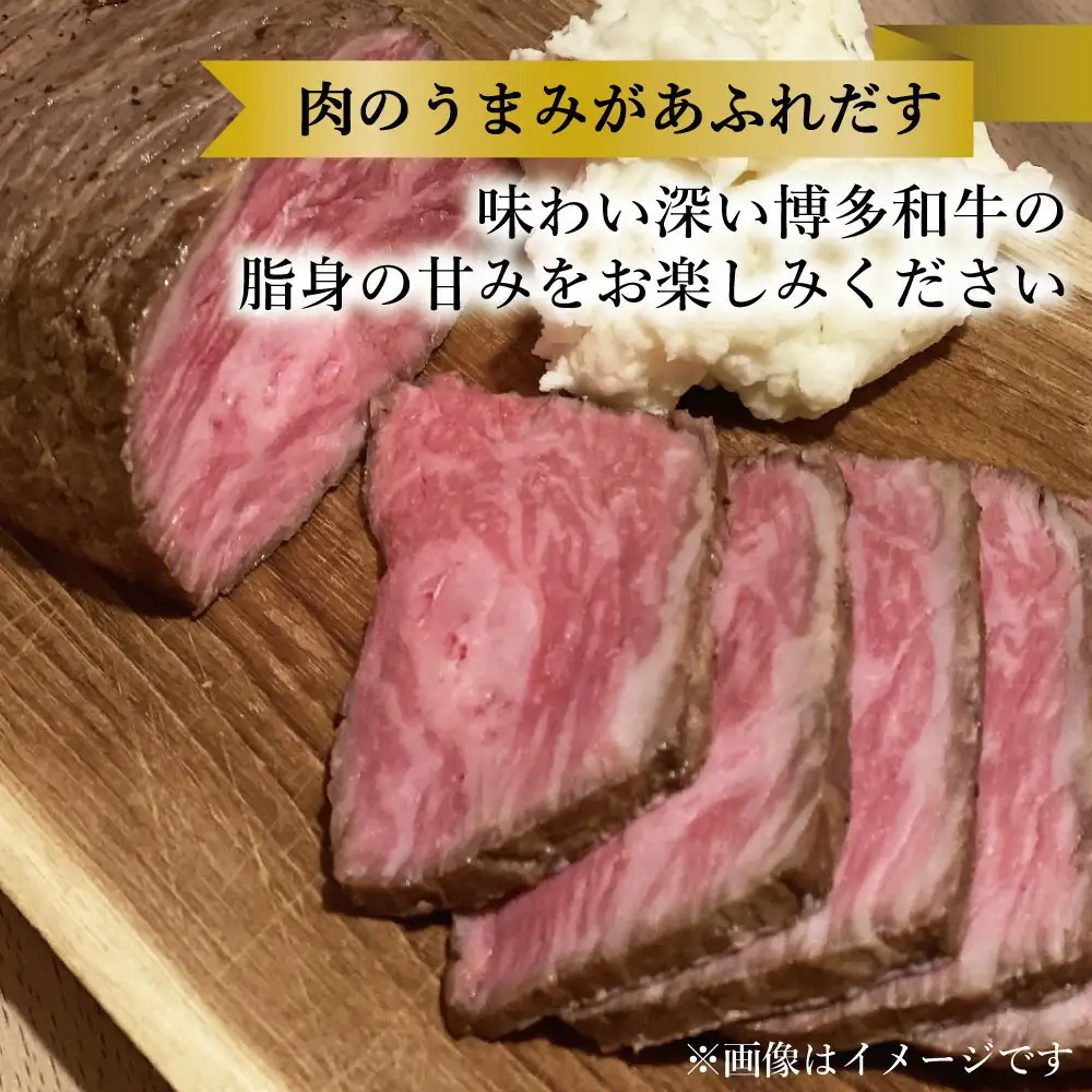 定期便 12回 【セット】 博多和牛 A5ランク ローストビーフ ギフトセット 約200g×4個
