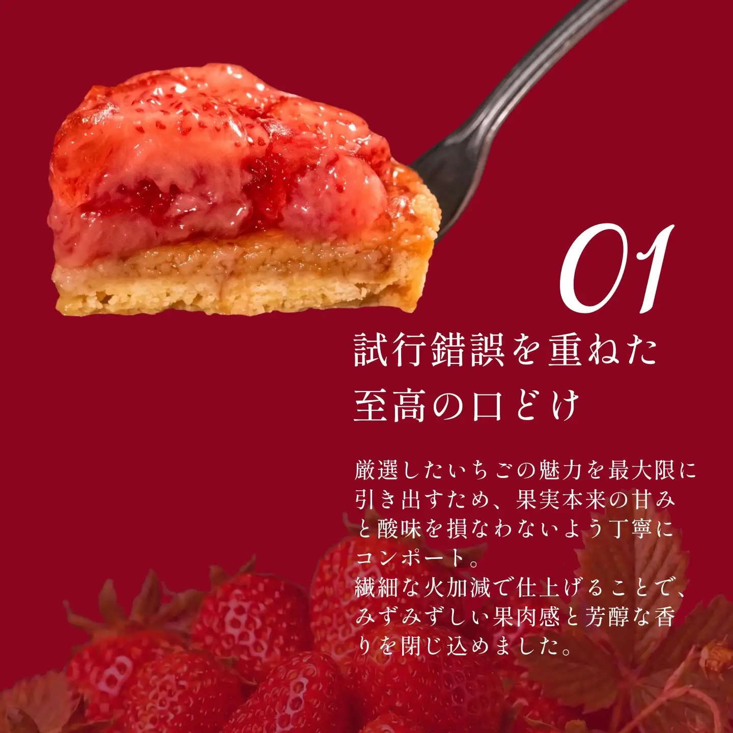 【12月配送】【いちごタルト】苺コンポートタルト 4号サイズ