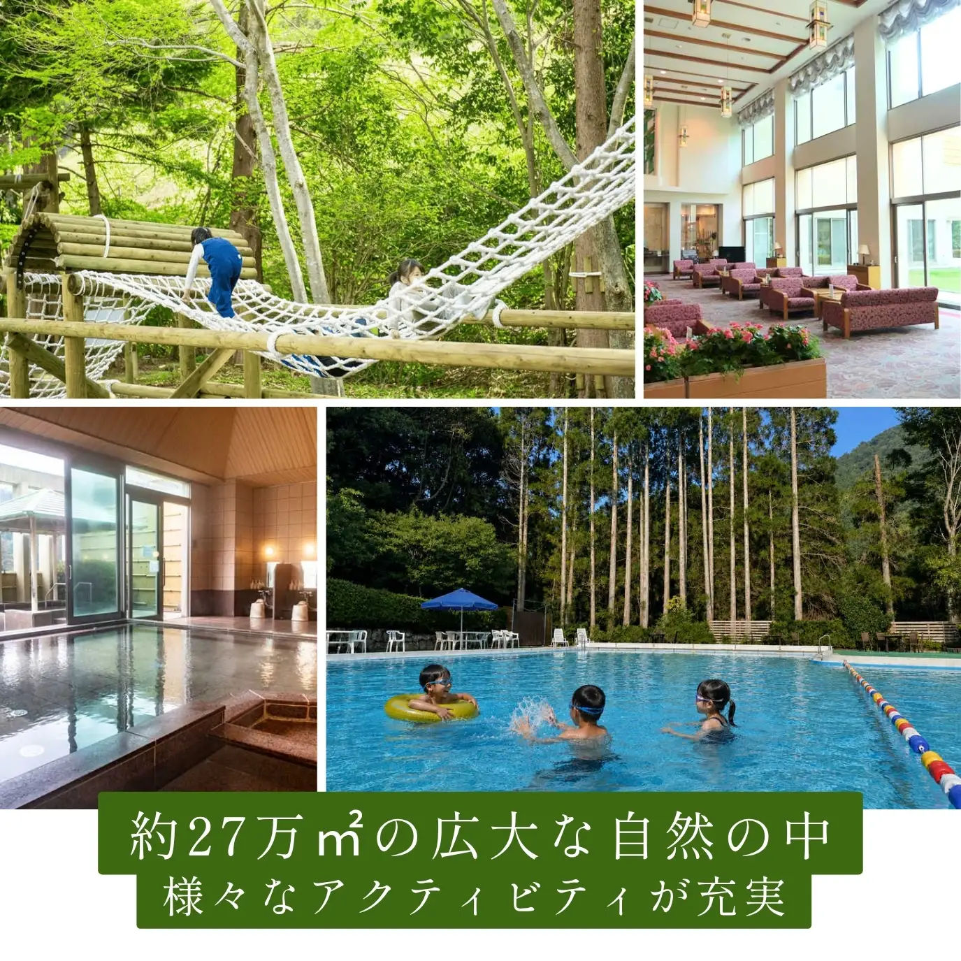 ユニトピアささやま 〈ユニトピアささやま ペア食事券〉ご当地会席 松茸 ぼたん鍋 神戸牛