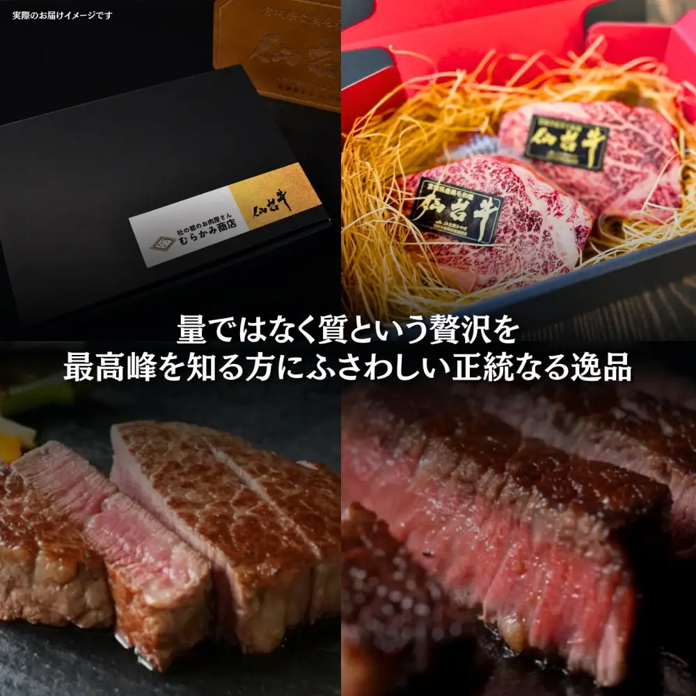【A5ランク】仙台牛 シャトーブリアン 400g(200g×2) ｜ ヒレステーキ 黒毛 仙台牛