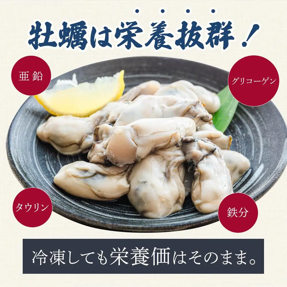 【先行予約】殻付き生牡蠣 5kg【漁師直送！】