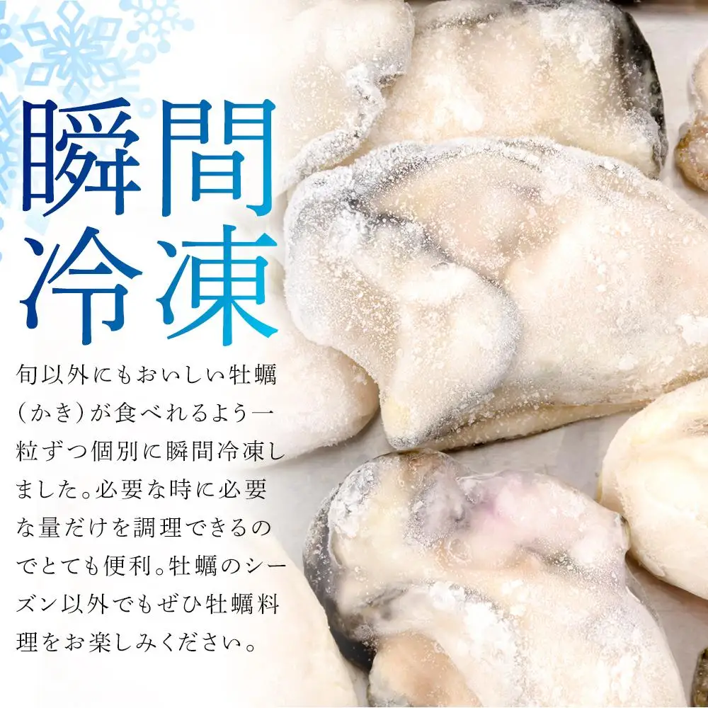 冷凍むき身牡蠣2kg 【漁師直送】牡蠣
