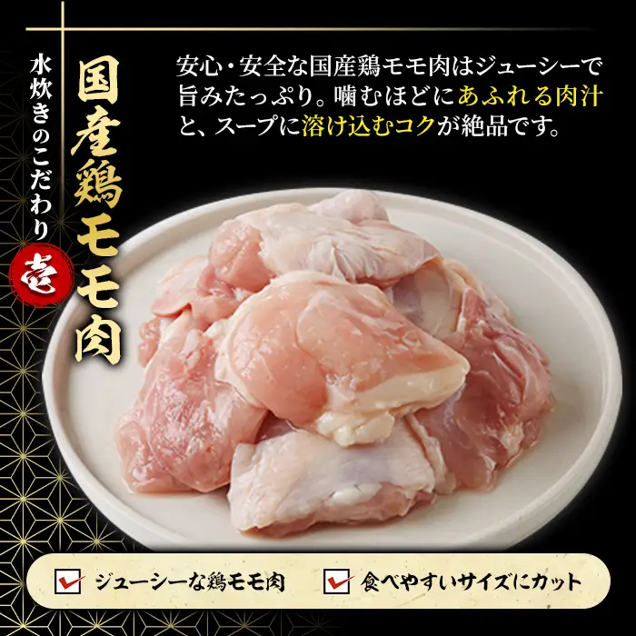 ＜訳あり・麺 薬味なし＞博多水炊きセット 6人前(2人前×3セット) 水炊き 鶏肉 鳥肉 とりにく 鍋 スープ ＜離島配送不可＞【ksg1942】【MEATPLUS】