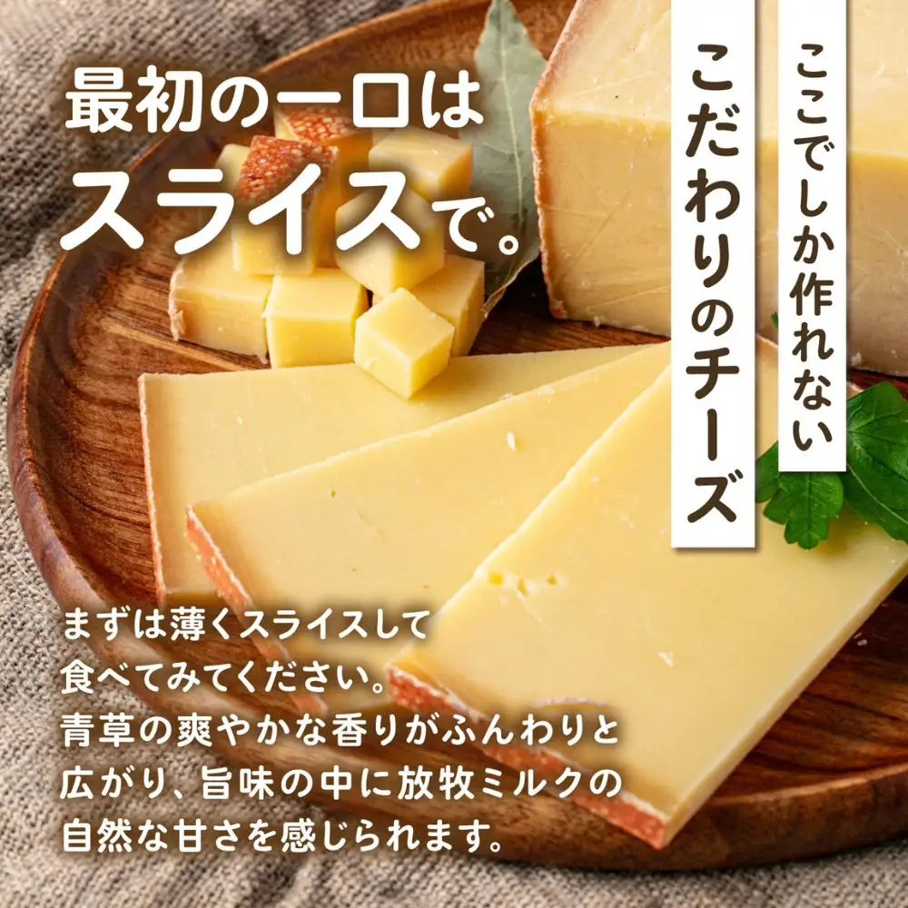 6回定期便 北海道 チーズ 幸 個包装4－6個 計3kg[BEAK039]