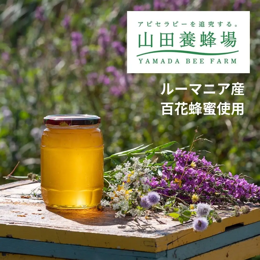 北海道美幌峠牧場のグラスフェッドアイスセット（はちみつ）110ml 6個入り