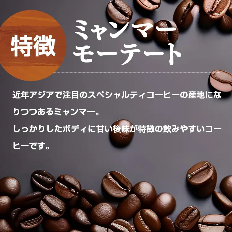 glowth coffee お試しコーヒー 豆 定期便 3回