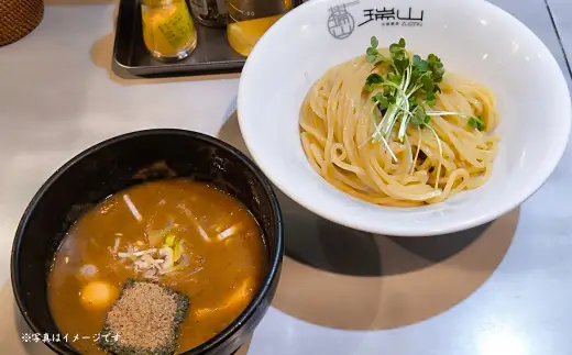 中華蕎麦 瑞山 濃厚魚介つけ麺 2食セット