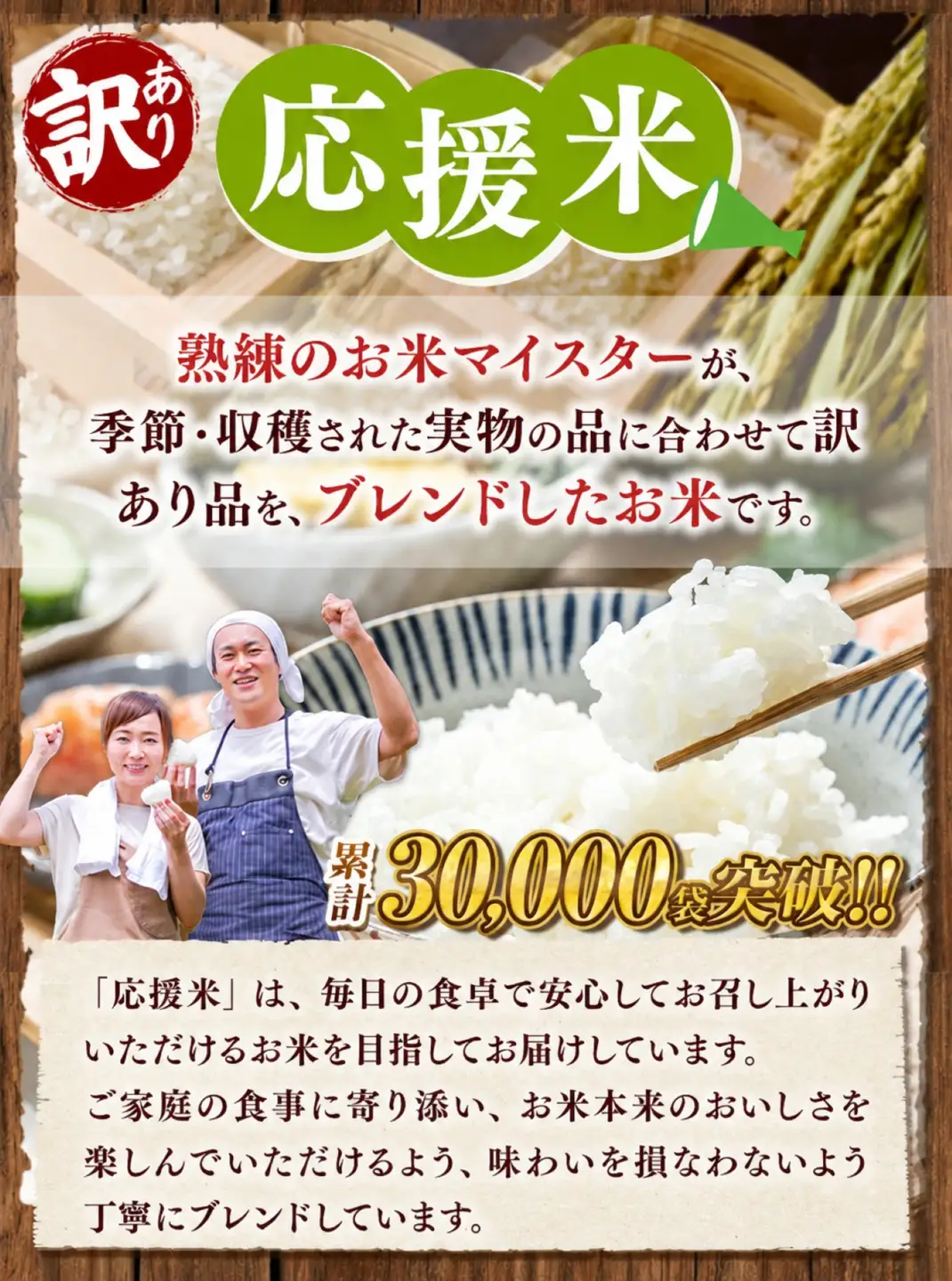 【 新米 予約 】 令和8年産 熊本県産 応援米 白米 15kg こめ 米 訳あり 規格外