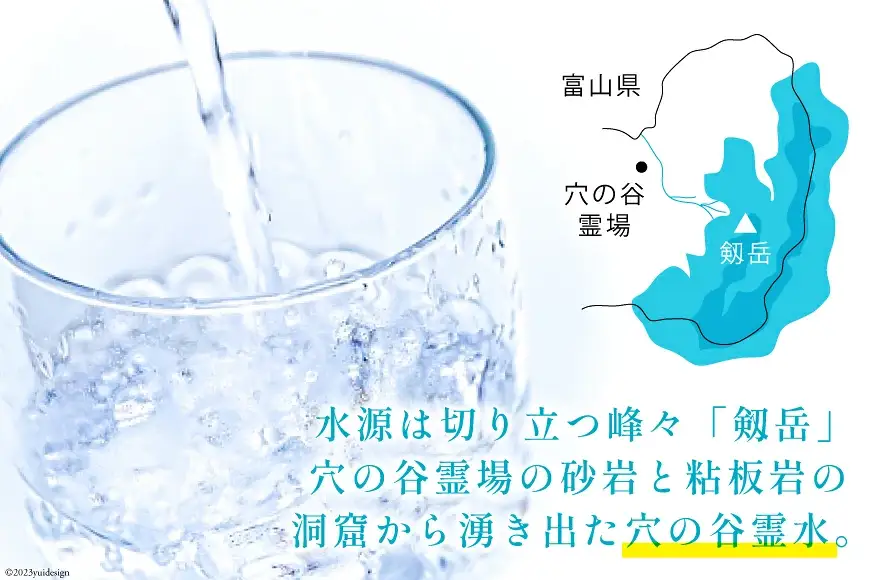 穴の谷霊水 20L ポリタンク (コック付き) / 穴の谷弘真会 / 富山県 上市町 [32280049] 水 ナチュラルウォーター 20l 20リットル 名水百選 万病 軟水 霊水