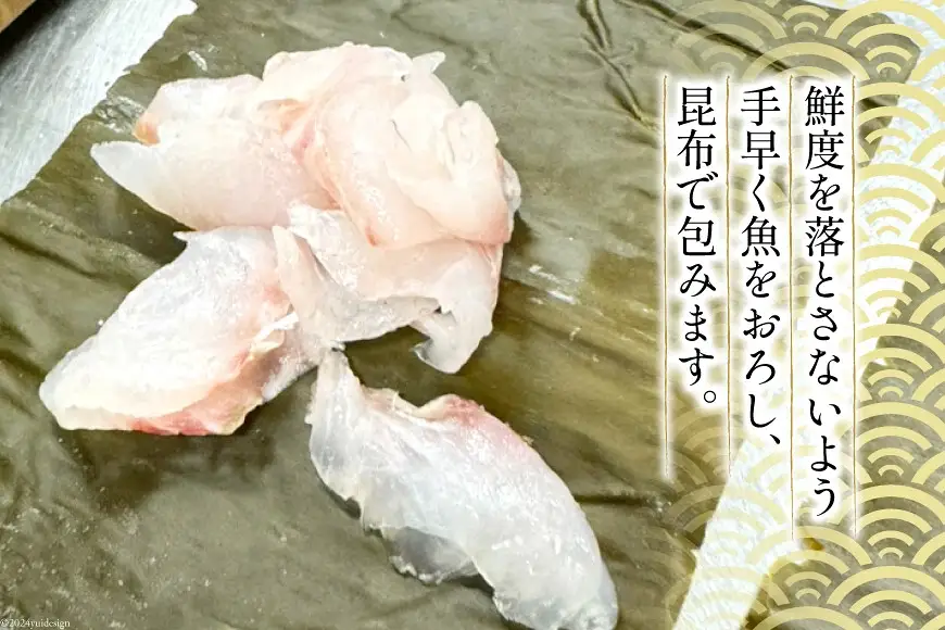 昆布締め 富山名産 カジキ (サス) 昆布締め 約80g×2 [つるぎ水産株式会社 富山県 上市町 32280172] 昆布締め 昆布〆 コブジメ こぶじめ 昆布ジメ 海鮮 刺し身 昆布 鮮度 旨味 郷土料理