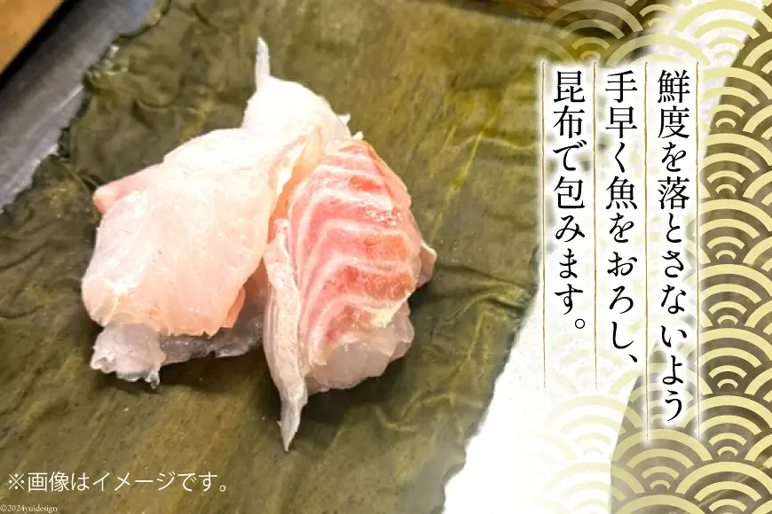 昆布締め 富山名産 ヒラメ 昆布締め 約80g×2 [つるぎ水産株式会社 富山県 上市町 32280171] 昆布締め コブジメ こぶじめ 昆布〆 昆布ジメ 海鮮 刺し身 昆布〆 昆布 鮮度 旨味 郷土料理