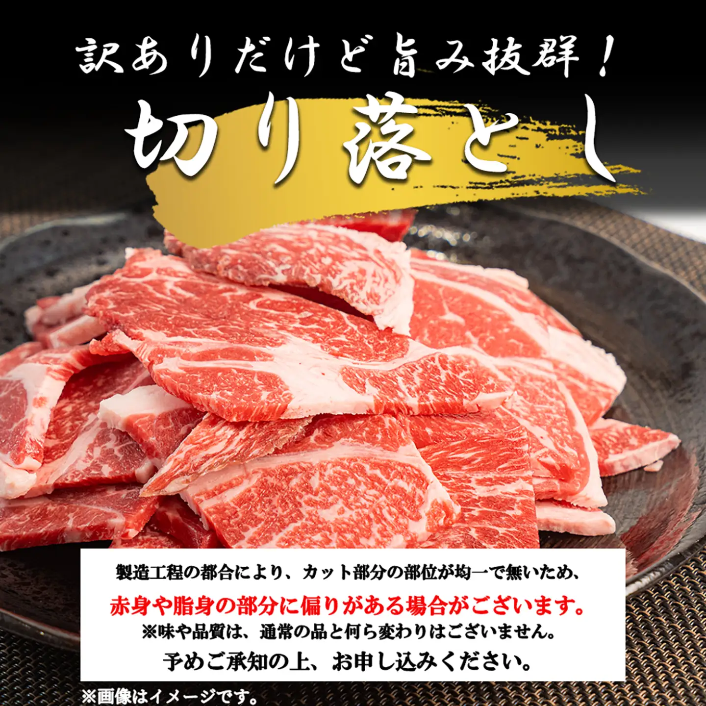 【ワイエスフード】あか牛 訳あり 切り落とし 1200g 1.2kg 3パック 400g×3 焼肉 BBQ 焼きしゃぶ 和牛 国産 日本産 熊本県産 赤身 ロース、バラ、モモ、ウデ ミックス 旨み 小分け ご馳走 ご自宅用 ギフト 贈り物 小国町 阿蘇 熊本 チルド 冷凍