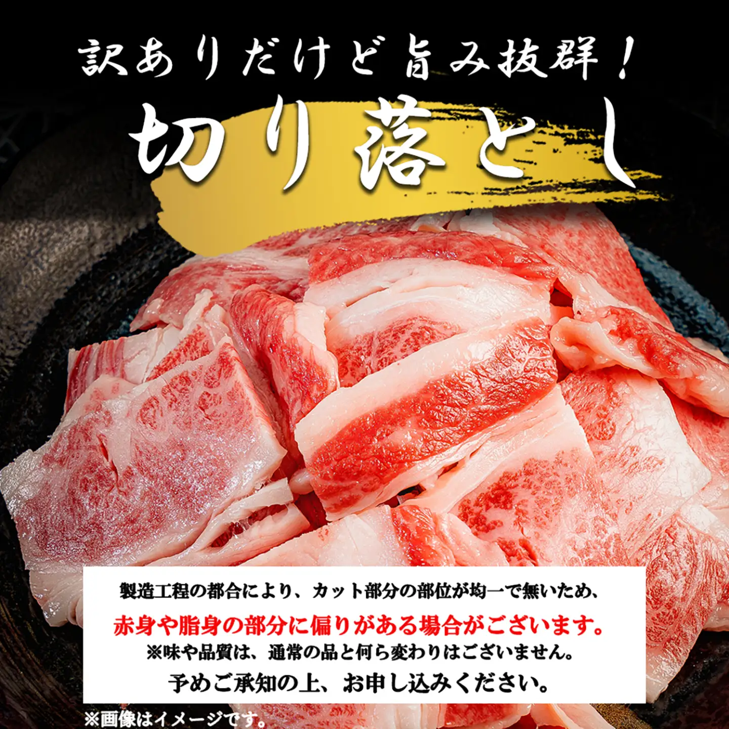 【ワイエスフード】くまもと黒毛和牛 訳あり 切り落とし 1200g 1.2kg 3パック 400g×3 焼肉 BBQ 焼きしゃぶ 和牛 国産 日本産 熊本県産 赤身 ロース、バラ、モモ、ウデ ミックス 旨み 小分け ご馳走 ご自宅用 ギフト 贈り物 小国町 阿蘇 熊本 チルド 冷凍