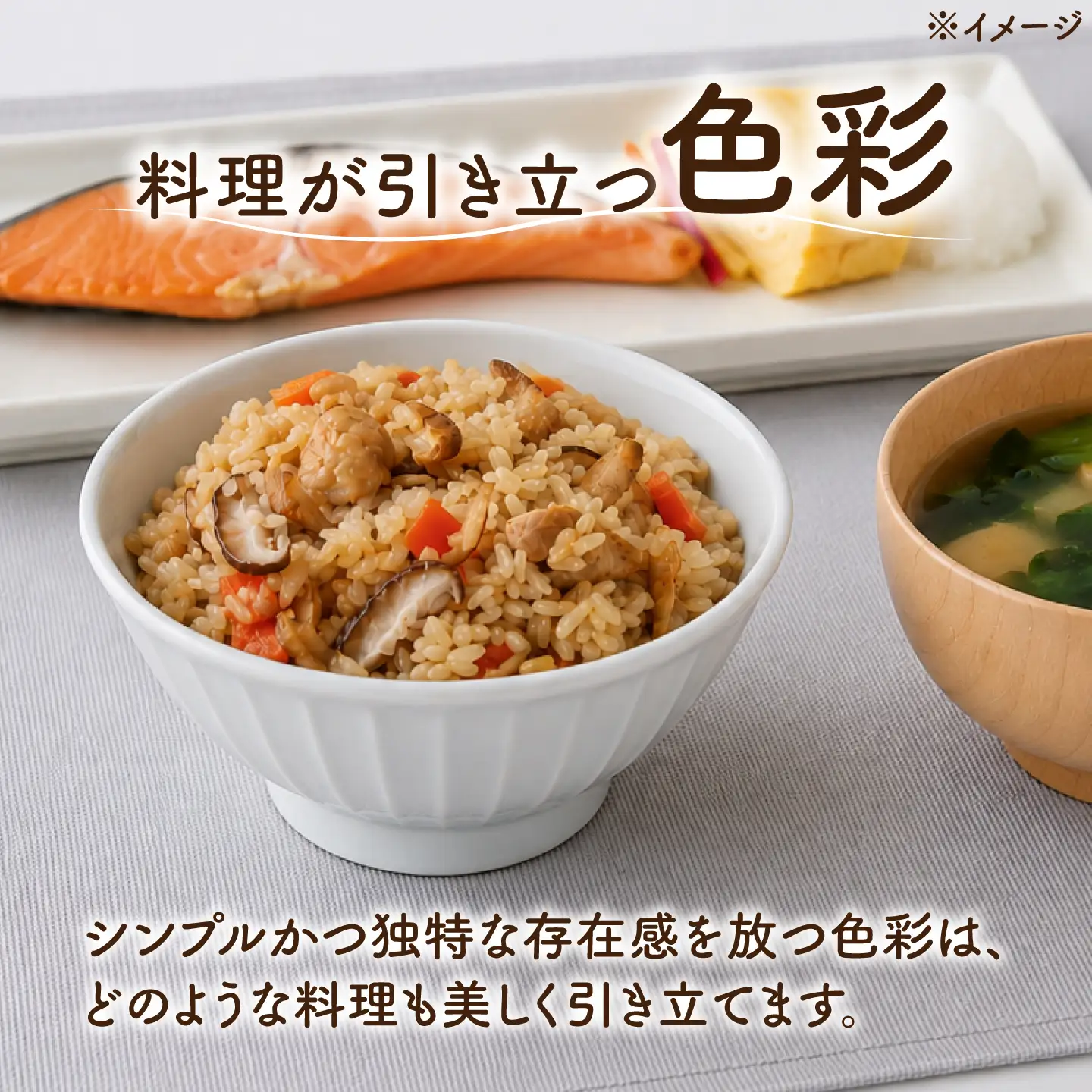 砥部焼 茶わんセット 大×2個 茶わんセット BJAF008