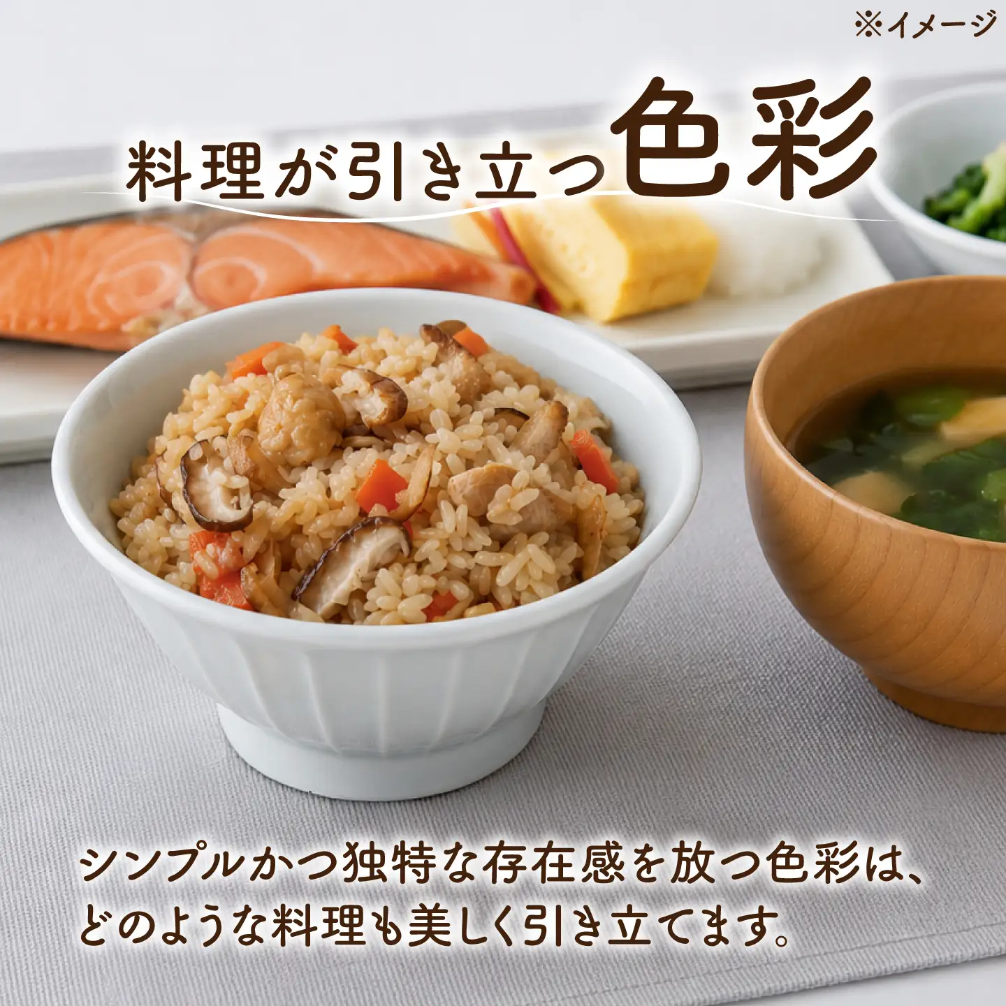 砥部焼 茶わんセット 大×2個 小×2個 茶わんセット BJAF010