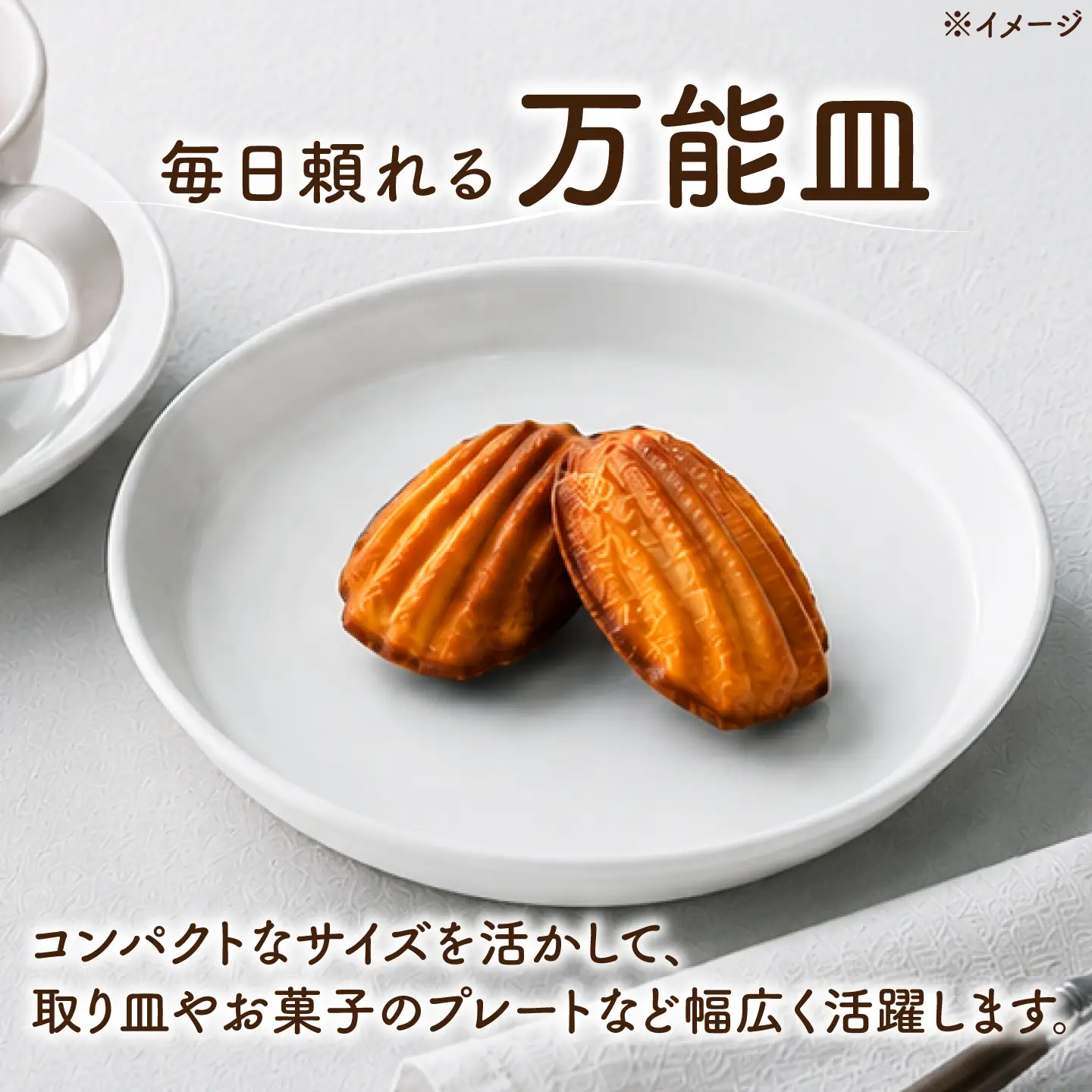 砥部焼 平皿 小×1個 平皿 BJAF013