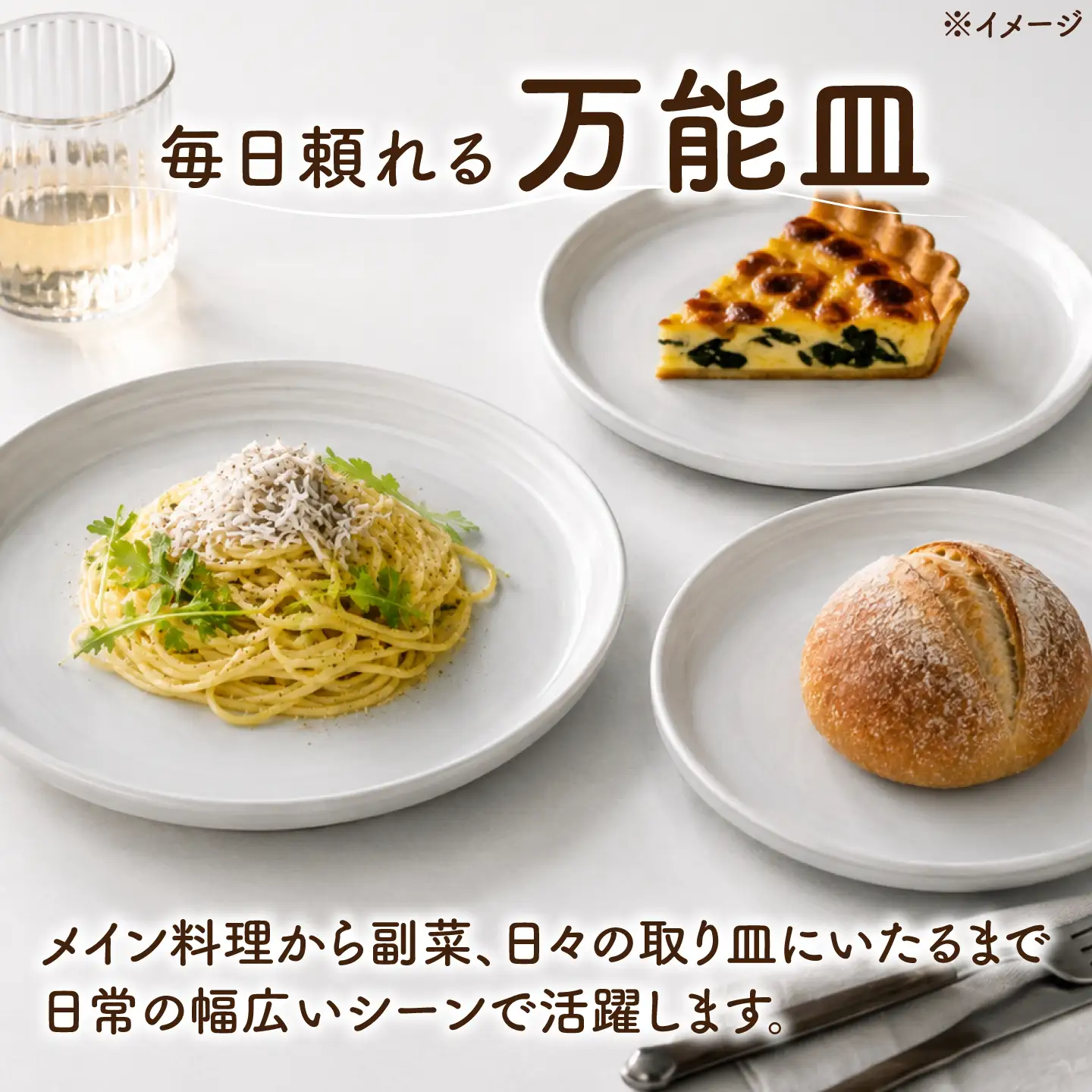砥部焼 平皿3枚大中小セット BJAF014