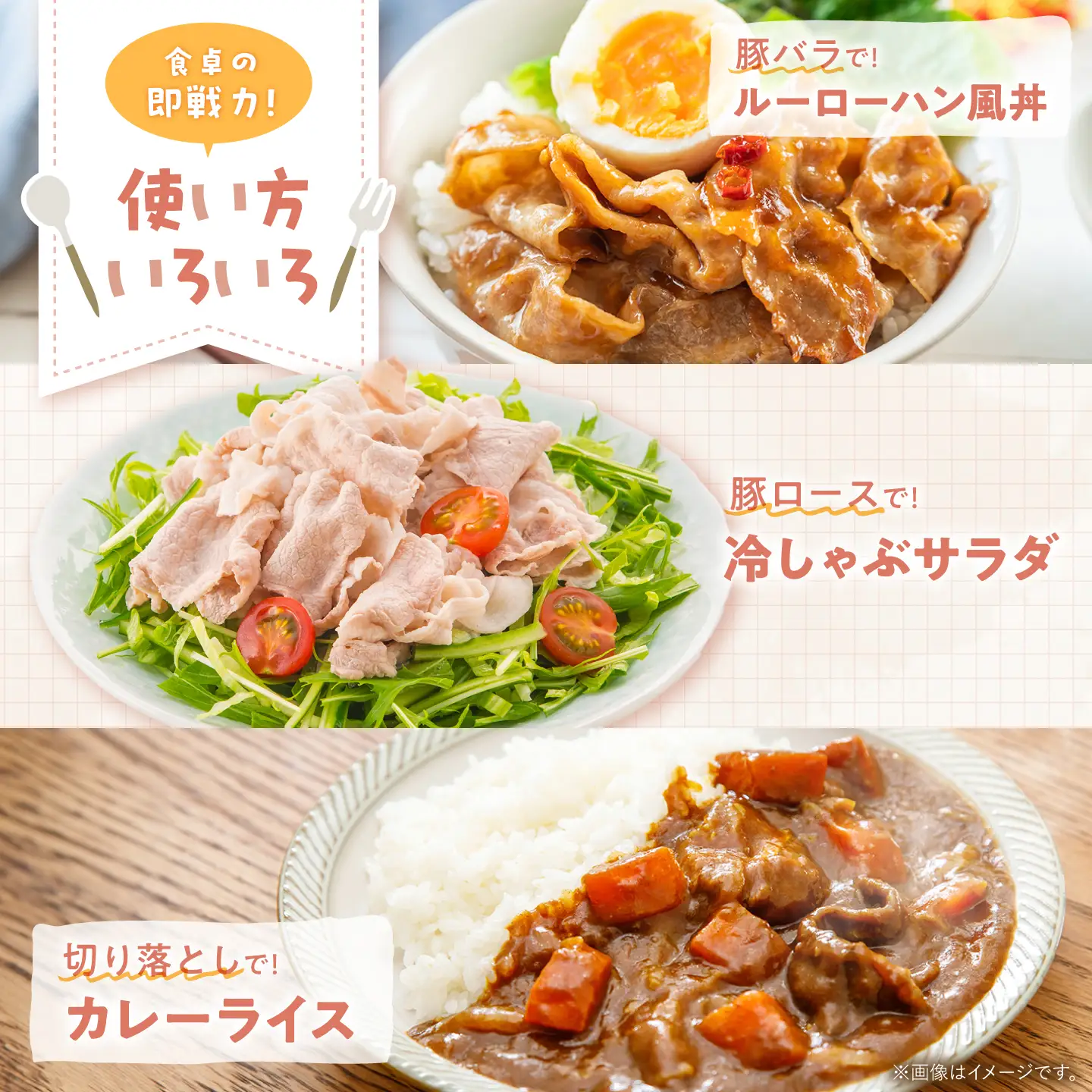 【3回定期便】 西海市産 「炭美豚」 豚肉詰め合わせ バラエティセット 計1kg (3種)＜宮本畜産＞ 豚肉 セット 豚 便利 しゃぶしゃぶ 切り落とし バラ 冷凍 国産 料理 使いやすい 甘い 塊 ブランド豚 ポーク 長崎 西海[CFA086]