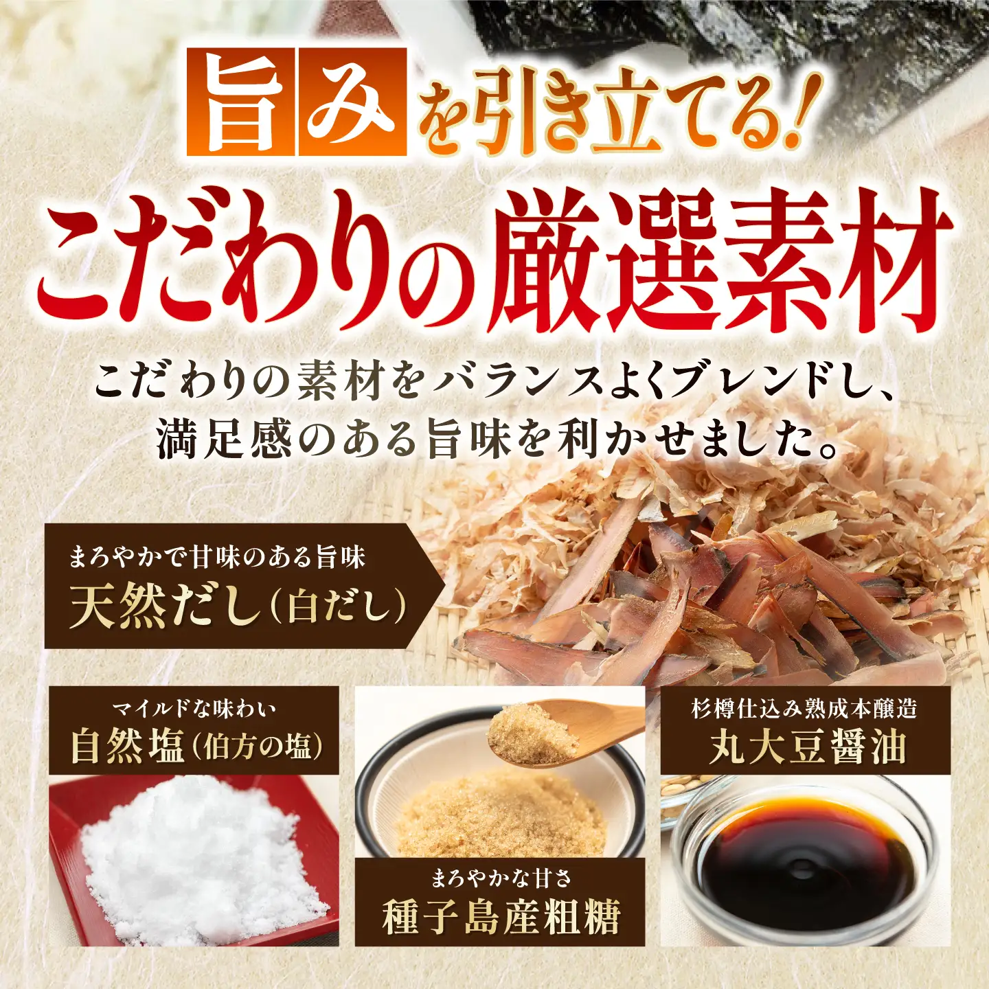 減塩 有明海産 味のり 480枚(80枚×6本)【株式会社かね岩海苔】[ATAN074]