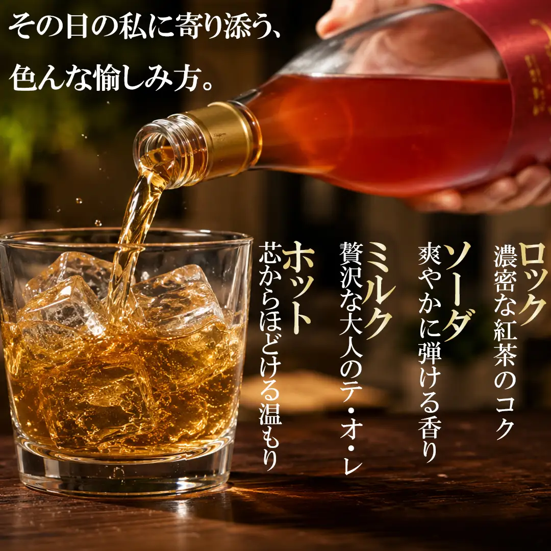 ちえびじん紅茶梅酒（杵築産べにふうき茶葉使用）1800ml×2本セット【中野酒造】 国産 和紅茶 梅酒 ギフト 贈答 ＜110-031＞
