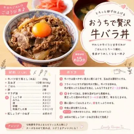 訳あり!【A4～A5】おおいた豊後牛バラ切り落とし 2kg(500g×4p)【配送不可地域：離島】【1764439】