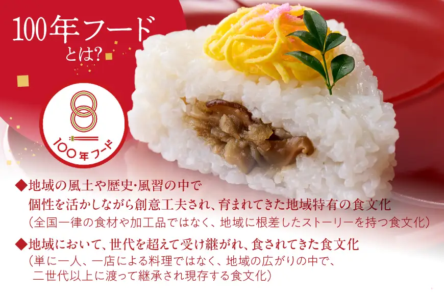 寿司 平戸寿司 270g 4個 計約1kg 冷凍