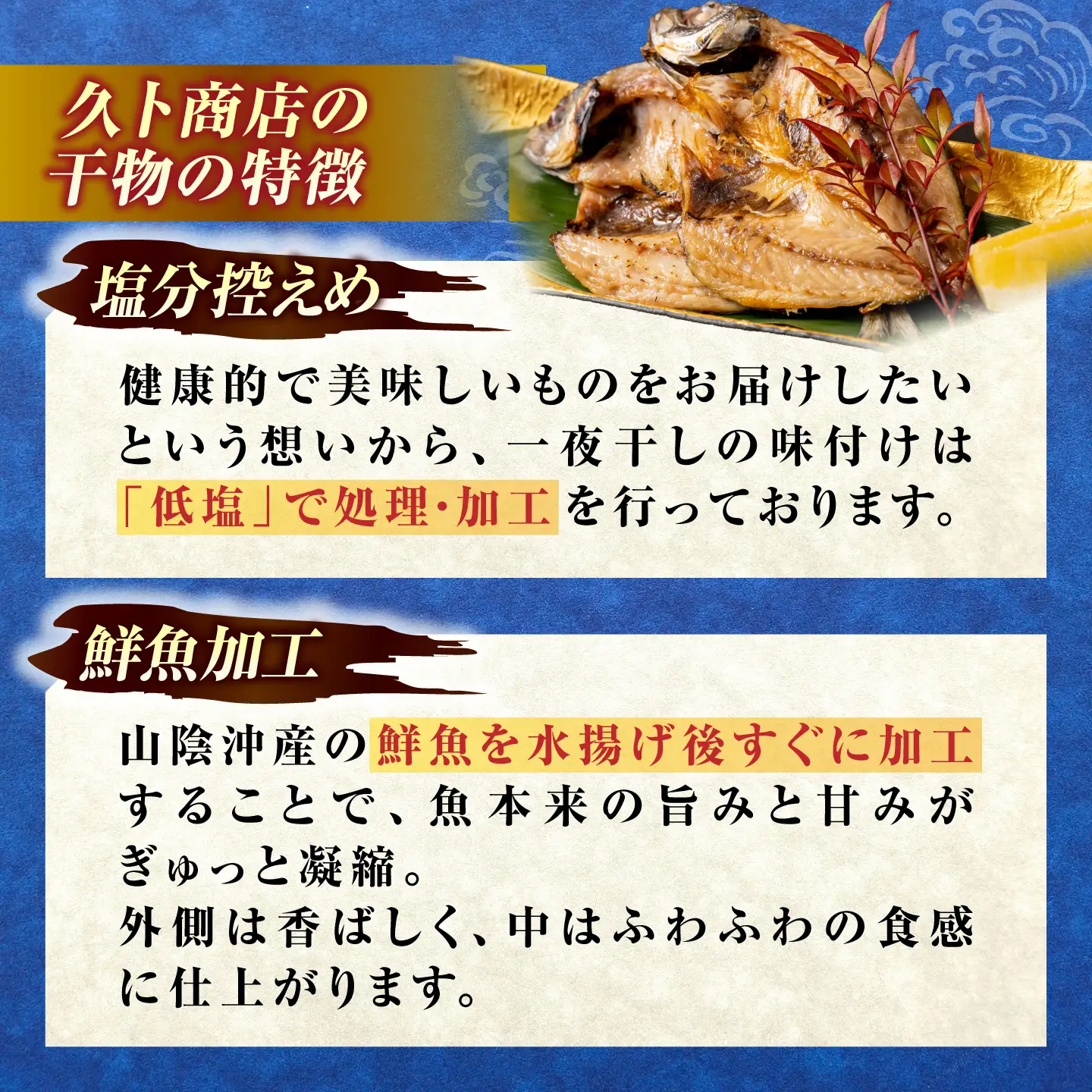 訳あり 旬 干物 詰め合わせ 3kg 干物