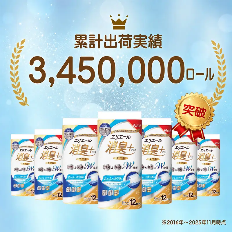 エリエール 消臭＋トイレットティシュー ダブル 25m 12R 3パック 計36ロール 最短 10日以内配送 