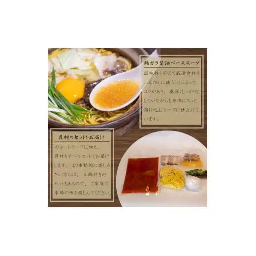 鍋焼きラーメン赤辛 2食 土鍋1個付き 辛さ レベル2 ご当地ラーメン B級グルメ 名物 鍋焼きラーメン 高知県 須崎市
