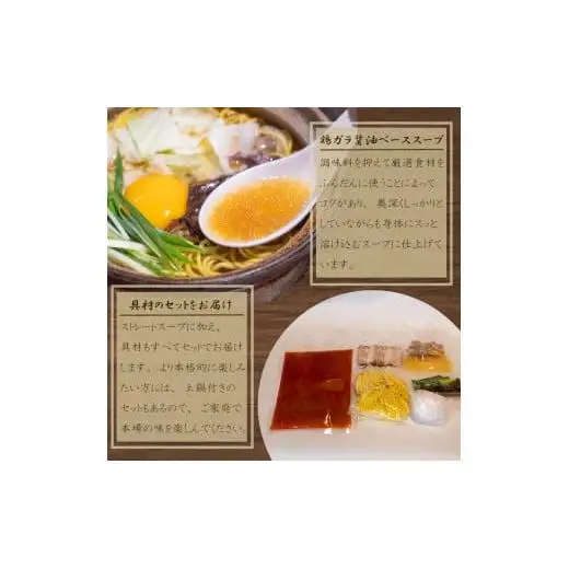鍋焼きラーメン 赤辛 2食 辛さ レベル1 土鍋なし ご当地ラーメン B級グルメ 名物 鍋焼きラーメン 高知県 須崎市